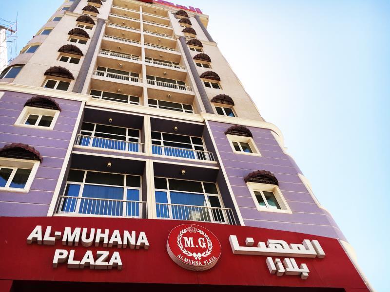 Al Muhanna Plaza Salmiya Dış mekan fotoğraf